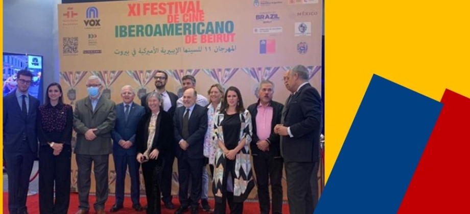  La Embajada de Colombia en El Líbano participó en El XI Festival de Cine Iberoamericano de Beirut